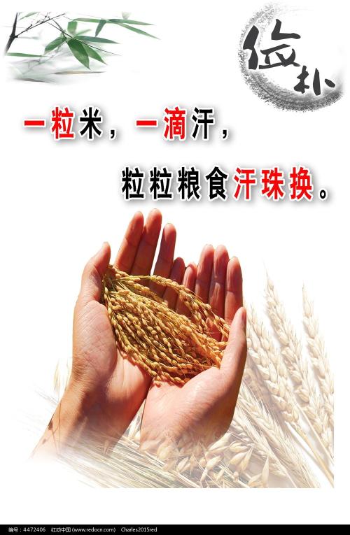 高仿工商银行转账支票